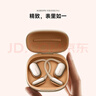 小米（MI）Xiaomi開(kāi)放式耳機Pro【國家補貼】耳掛式5單元舒適佩戴藍牙耳機 適用于安卓蘋(píng)果手機 鈦光金 曬單實(shí)拍圖