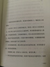 【當當 正版包郵】所有那些偶遇 胡成作品收錄8年間21城的175個(gè)瞬間那些發(fā)生在夜市街咖啡館小吃店的故事 曬單實(shí)拍圖