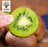 齊峰【即食獼猴桃】陜西眉縣獼猴桃新鮮奇異果應季水果到手即食無(wú)需催 26顆【80-100g】中大果 曬單實(shí)拍圖