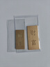菜百首飾 足金Au999.9黃金金磚收藏禮品 “財富”金條 20克 曬單實(shí)拍圖
