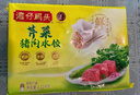 灣仔碼頭玉米蔬菜豬肉水餃1320g66只早餐食品速食半成品面點(diǎn)生鮮速凍餃子 曬單實(shí)拍圖
