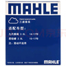 馬勒（MAHLE）濾芯套裝空調(diào)濾+空濾+機(jī)濾(九代雅閣2.0L思鉑睿2.0L15-17(汽油版) 曬單實(shí)拍圖