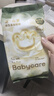 babycare新媽體驗組合 金山茶紙尿褲S碼3片+濕巾36抽+洗衣液500ml 曬單實拍圖