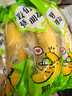 都樂(lè )Dole 進(jìn)口香蕉 獨立包裝 2斤7-10根 進(jìn)口甜蕉 曬單實(shí)拍圖
