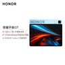 榮耀平板GT【國(guó)家補(bǔ)貼】11.5寸平板電腦 2.8K護(hù)眼電競(jìng)屏 高性價(jià)比 12GB+256GB GT藍(lán) 榮耀gt 系列 曬單實(shí)拍圖