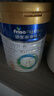 美素佳兒（Friso）皇家幼兒配方奶粉 3段（1-3歲幼兒適用）800g 乳鐵蛋白 (新國標) 曬單實拍圖