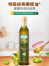 爺爺的農場(chǎng)特級初榨保真橄欖油500ml 進(jìn)口熱炒食用油 贈嬰兒食譜熱門(mén)商品 曬單實(shí)拍圖