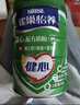 雀巢（Nestle） 奶粉成人全家中老年高鈣奶粉送禮送長(cháng)輩 送禮 魚(yú)油850g*2罐 禮盒裝 曬單實(shí)拍圖