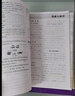 2025秋天津專(zhuān)用初中課時(shí)作業(yè)本九年級上冊下冊語(yǔ)文數學(xué)英語(yǔ)物理化學(xué)人教版外研版 通成學(xué)典天津初三9年級教材同步訓練課時(shí)作業(yè)本 【25秋】天津專(zhuān)用九年級全一冊 物理 曬單實(shí)拍圖