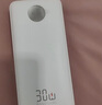 京東京造30W快充充電寶3c認證京東自營(yíng)可上飛機自帶線(xiàn)20000毫安大容量移動(dòng)電源適用蘋(píng)果17小米17華為榮耀 曬單實(shí)拍圖