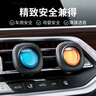 air funk椰放車(chē)載香薰汽車(chē)出風(fēng)口香薰車(chē)載香水除異味汽車(chē)香氛 紅芍山茶花 曬單實(shí)拍圖