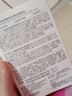 rnw【陳鑫海同款】rnw去黑頭鼻貼三盒裝導出液溫和清潔男女 3盒裝（30片） 曬單實(shí)拍圖