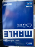 馬勒空氣濾清器/空濾LX2115(適用于樂(lè )風(fēng)(06-11年)/樂(lè )騁(05-10年)) 曬單實(shí)拍圖