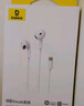倍思【京東金榜】CZ19半入耳式有線(xiàn)耳機蘋(píng)果iPhone17/16Pro華為mate70安卓手機電腦游戲type-c線(xiàn)控帶麥 曬單實(shí)拍圖