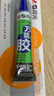 晨光(M&G)文具熱門(mén)商品 7ml強力膠水 萬(wàn)能膠粘劑 透明無(wú)痕膠 可粘玻璃陶瓷金屬塑料 辦公用品 AWG97028 曬單實(shí)拍圖