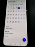 華為 nova 13 國家補貼15% 512GB 星耀黑 前置6000萬(wàn)超廣角人像 AI修圖 北斗衛星圖片消息鴻蒙智能手機 曬單實(shí)拍圖