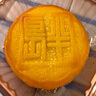 半島（The Peninsula）迷你奶黃月餅6粒210g港式進(jìn)口月餅中秋節團購送禮禮盒 曬單實(shí)拍圖