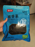 富昌 裙帶菜200g 海產(chǎn)干貨烘干海帶菜 涼拌煲湯韓式海帶湯火鍋食材 曬單實(shí)拍圖