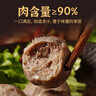 鮮京采正宗潮汕牛肉丸+牛筋丸 組合裝 4斤 250g*8袋 火鍋食材特惠裝  曬單實(shí)拍圖
