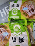 圣農 雞長(cháng)爪 凈重2斤 冷凍 白羽雞鹵雞爪檸檬雞爪食材 烤雞爪 清真 曬單實(shí)拍圖