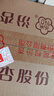 汾杏 如初見 清香型白酒 53度 475ml*6 禮盒裝 杏花村純糧酒 中秋送禮 曬單實拍圖