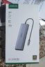 綠聯(lián)Type-C擴展塢USB-C讀卡器雷電4拓展塢HDMI網(wǎng)口轉接HUB分線(xiàn)器通用蘋(píng)果MacBook Air華為聯(lián)想 曬單實(shí)拍圖
