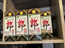 郎酒郎牌郎酒 53度500ml醬香型白酒 收藏擺柜 送禮宴請自飲 53度 500mL 1瓶 40周年紀念郎 曬單實(shí)拍圖