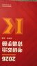 【背誦手冊現貨】肖秀榮考研政治2026 肖秀榮1000題精講精練 可搭徐濤腿姐張宇李永樂(lè )湯家鳳張劍考研真相 肖秀榮考研政治背誦手冊2026（高教版） 曬單實(shí)拍圖