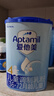愛(ài)他美（Aptamil）經(jīng)典版幼兒配方奶粉3段（12-36月齡） 800g*4罐【新國標】 曬單實(shí)拍圖