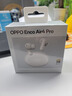 OPPO Enco Air4 Pro 【國家補貼】真無(wú)線(xiàn)降噪藍牙耳機入耳式耳機 通用蘋(píng)果華為小米手機  晨曦白 曬單實(shí)拍圖