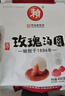 賴(lài)玫瑰湯圓 400g （20只 賴(lài)湯圓 玫瑰餡 元宵 成都小吃 早餐） 曬單實(shí)拍圖