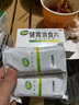 江中 健胃消食片0.8g*64片成人 腸胃消化 脾胃虛弱 胃藥 健脾 消食健胃 脾胃調理 開(kāi)胃 肚子脹氣 腹脹 曬單實(shí)拍圖