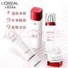 歐萊雅（L'OREAL）套裝抗皺緊致護膚禮盒化妝品水乳補水保濕淡紋送媽媽送女友禮物 復顏抗皺禮盒7件套(90%買家選擇) 曬單實拍圖