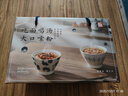 順祥斗碗飯碗面碗湯碗日料大飯碗沙拉碗早餐釉下彩5英寸斗笠碗4件套 曬單實(shí)拍圖