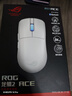 ROG龍鱗2Ace  AimPoint Pro42K傳感器 游戲電競(jìng)鼠標(biāo) 輕量化48g 無線8K回報(bào)率 無線三模鼠標(biāo) 月耀白 曬單實(shí)拍圖