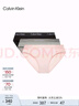 Calvin Klein內衣女士三條裝經(jīng)典提花腰邊ck舒適棉質(zhì)微彈性感比基尼三角內褲女 Q7Z-太空黑/櫻花粉/椰青灰 3條 L 尺碼偏大，建議拍小一碼 曬單實(shí)拍圖