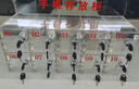 榮將亞克力手機存放柜保管柜可掛墻收納箱火種箱帶鎖透明存放箱6門(mén) 曬單實(shí)拍圖