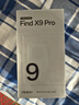 OPPO Find X9 Pro 16GB+512GB 絨砂鈦 哈蘇2億長焦鏡頭  全新 拍照 旗艦 智能手機 5G【孫穎莎同款】 曬單實拍圖