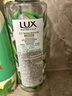 力士（LUX）植萃精油香氛沐浴露玉龍雨茶香550g持久留香柔嫩光滑 曬單實(shí)拍圖