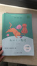 人教版快樂(lè )讀書(shū)吧一年級上冊下冊讀讀童謠和兒歌 和大人一起讀 課外書(shū)注音版小學(xué)生讀物課外閱讀書(shū)目人民教育出版社 【升級版】和大人一起讀（4冊）贈音頻 曬單實(shí)拍圖