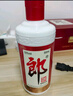 郎酒郎牌郎酒 白酒 醬酒 53度 500ml*2 禮盒裝（新老包裝年份隨機(jī)） 曬單實拍圖