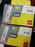 得力(deli)21gACR固體膠 高粘果凍色透明膠棒 無(wú)甲醛強力膠水 學(xué)生文具 24支 辦公用品 7108 曬單實(shí)拍圖