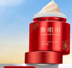 鄭明明御齡面霜緊致抗皺淡化細紋補水保濕霜大紅瓶正品【買(mǎi)60g發(fā)120g】 大紅瓶*2 共發(fā)120g 曬單實(shí)拍圖