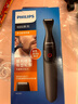 飛利浦（PHILIPS） 胡須造型器胡須修剪器 旅行便攜男士理容剃須刀刮胡刀胡須刀修胡子造型器 MG1100 曬單實(shí)拍圖