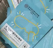 同仁堂葉黃素護眼貼冷敷改善緩解眼部疲勞水凝膠眼膜冰敷眼罩15貼 曬單實(shí)拍圖