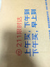 獺祭Dassai 23二割三分1.8L禮盒裝 純米大吟釀日本清酒 原裝進(jìn)口 曬單實(shí)拍圖