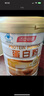 湯臣倍健星鉆蛋白粉500g*2罐 免疫球蛋白增強免疫力 乳清蛋白粉 中秋禮品 曬單實(shí)拍圖