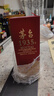 茅臺 1935 醬香型白酒 53度 500ml 單瓶裝 新老包裝隨機 曬單實(shí)拍圖