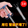 馳比下水道堵塞疏通器通廁所馬桶管道工具四爪異物夾拾取器300厘米 曬單實(shí)拍圖