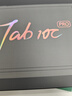 BOOX文石【新品首發(fā)】Tab10C Pro 10.3英寸彩色電子書閱讀器電紙書墨水屏平板電腦電子紙讀寫辦公本 曬單實(shí)拍圖